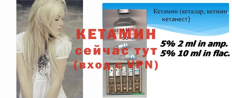 магазин продажи   Лыткарино  Кетамин ketamine 