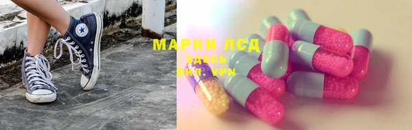 марки lsd Ельня