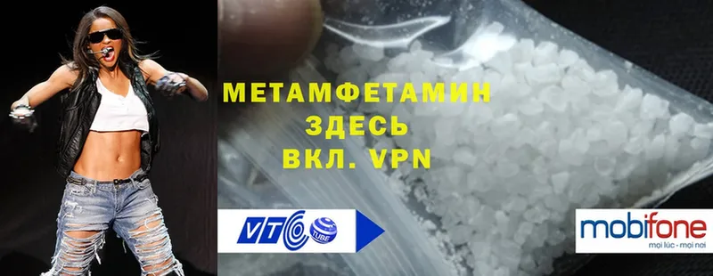 МЕТАМФЕТАМИН Methamphetamine  купить   Лыткарино 